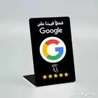 ستاند تقييم قوقل بتقنية NFC