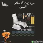 مبرد زيت كرايسلر 6 سلندر