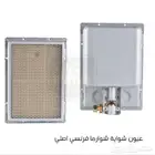 عيون مكائن شاورما فرنسي وتركي ولبناني اصلي