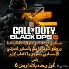 العاب للبيع بلاك اوبس it takes tow