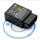 جهاز فحص كمبيوتر السيارة