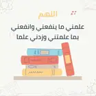 معلمة خصوصية