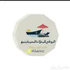 الروقي للرحلات البحريه ( سائق بنقالي ) ينبع الصناعيه