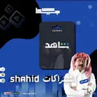 شاهد مسلسلات
