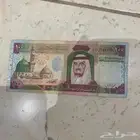ميه ريال ملك فهد نادره