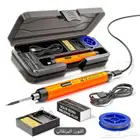 قلم لحام لاسلكي جديد بكرتونه