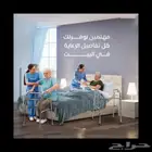 الرعاية الصحية المنزلية رواد الرعاية الصحية المنزلية بالعلم