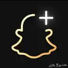 اشتراك سناب بلس رسمي (تفعيل فوري)