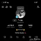 حساب تيك لفل