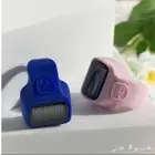 خاتم تسبيح مميز وجديد