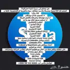 تصميم سيره ذاتيه احترافيه