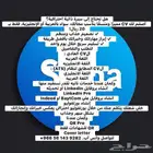 تصميم سي في محترف