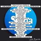 عمل سي في