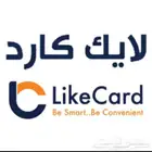 نشتري شحن قسائم لايك كارد ونون
