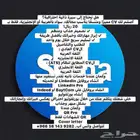 تصميم سيره ذاتيه احترافيه