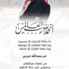 تصميم تخرج ب اقل الأسعار