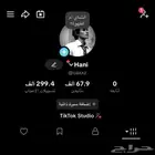 حساب تيك توك 67k متابع