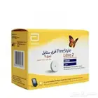 جهاز قياس سكر