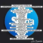 تصميم سيرة ذاتية احترافية