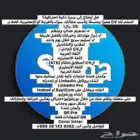 تصميم سيرة ذاتيه محترفه