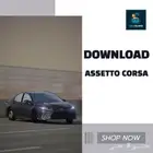تحميل اسيتو كورسا للهجولة كاملة 50 ريال