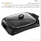 شواية كيينود