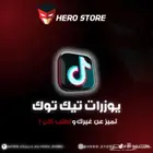حسابات Tiktok متابعين