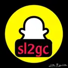 يوزر سناب شات