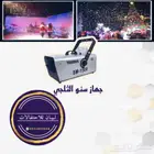 تاجير ليازر وبخار واضاءات