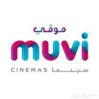 تذاكر سينما 2025 9 30 الليل vip رقم التواصل  للسعر