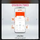 شبكة مدى جهاز نقاط بيع مجانا