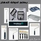 بكجات معدات صناعية وحدائق
