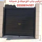 doors