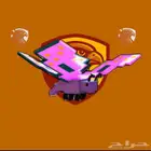 بتر فلاي   grow a garden