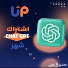 شات جي بي تي