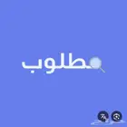 مطلوب بيت دور وملحق