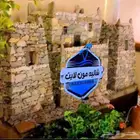 شاليه الاستثمار في بلجرشي شهري او سنوي