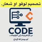 تصميم لوقو او شعار يناسب ويبين هوية متجرك او محلك