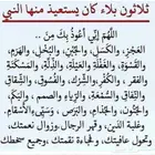 ارغب في استراحة للبيع