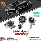 كرسي قير ومكينه تورس