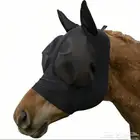 قناع للوجه الخيل  محسه خيل
