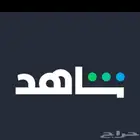 شاهد لمده سنه ب 100