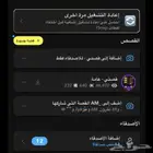 حساب سناب متفاعل قوي جدا