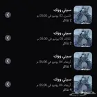 تذاكر سيتي ووك