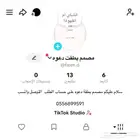 دعوة حفل بطاقات