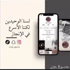 دعوات وخدمات الكترونية