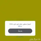 فك حظر ip سناب مضمون ورخيص