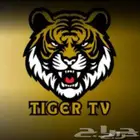 تايقر تي في وشاهد ونتفلكس ويوتيوب بريميوم