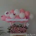 محل ورد وهدايا توصيل بنفس اليوم ابها خميس مشيط