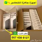 جوالات جاهزة للتحضير مضمونه( حضوري- موارد )